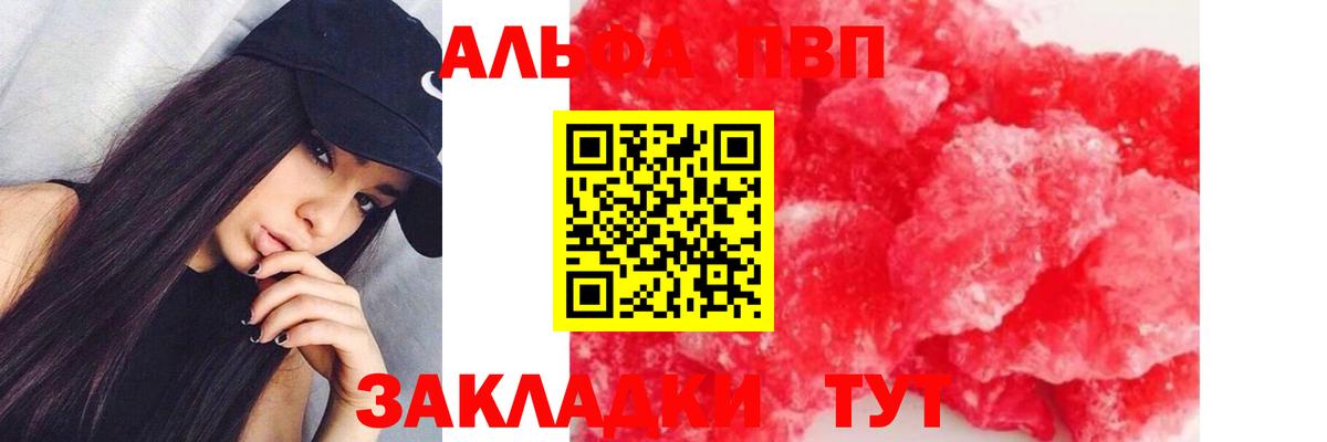 A PVP СК Арсеньев