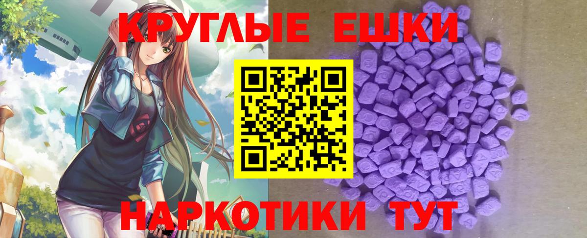 цены наркотик  Экстази 300 mg  Вход с VPN  Экстази  Арсеньев  Экстази Philipp Plein 