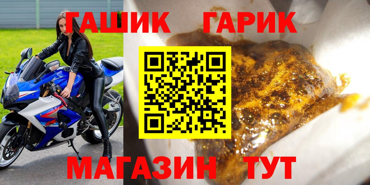Гашиш VHQ Арсеньев