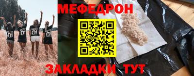 трава Краснокаменск