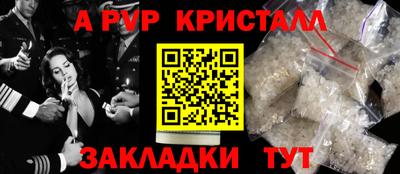 тгк Краснознаменск