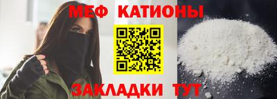 тгк Краснознаменск
