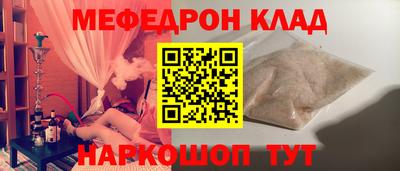 трава Краснокаменск