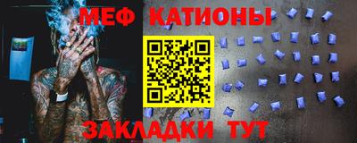 тгк Краснознаменск