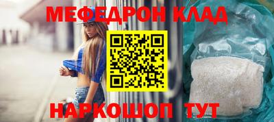тгк Краснознаменск
