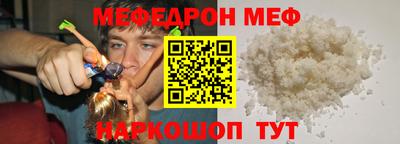 тгк Краснознаменск
