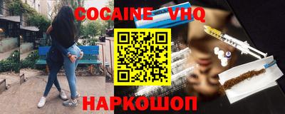 тгк Краснознаменск