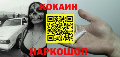 тгк Краснознаменск