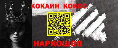 трава Краснокаменск