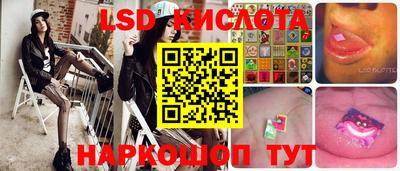трава Краснокаменск