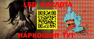 трава Краснокаменск