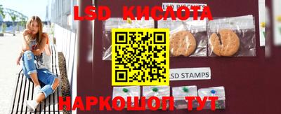 трава Краснокаменск