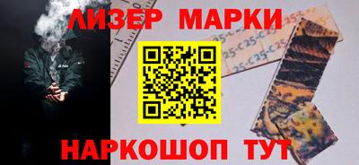 тгк Краснознаменск
