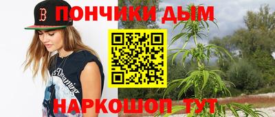 трава Краснокаменск