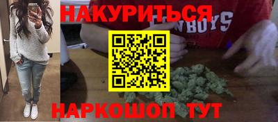 тгк Краснознаменск