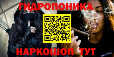 тгк Краснознаменск