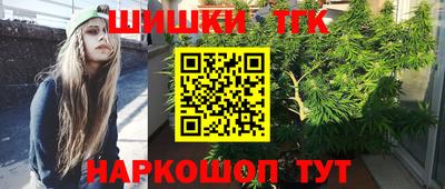 трава Краснокаменск