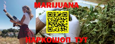 тгк Краснознаменск