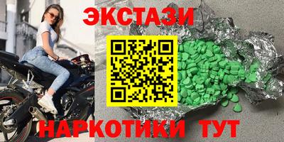 тгк Краснознаменск
