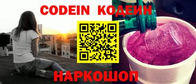 трава Краснокаменск