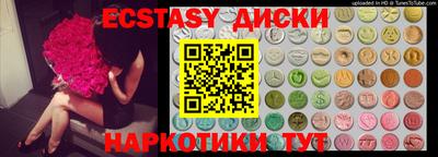 трава Краснокаменск