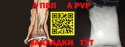 тгк Краснознаменск