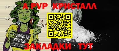 тгк Краснознаменск