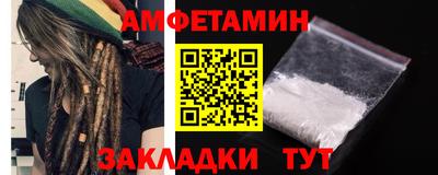 трава Краснокаменск