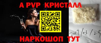 индика Краснодар