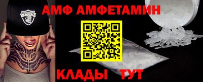 трава Краснокаменск