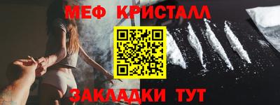 тгк Краснознаменск