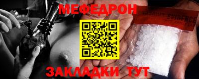 трава Краснокаменск