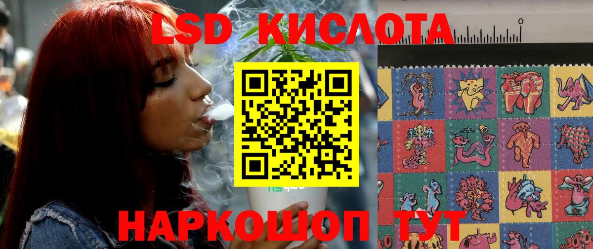ЛСД экстази ecstasy  Вход с VPN  Арсеньев  Лсд 25 экстази  ЛСД экстази кислота 