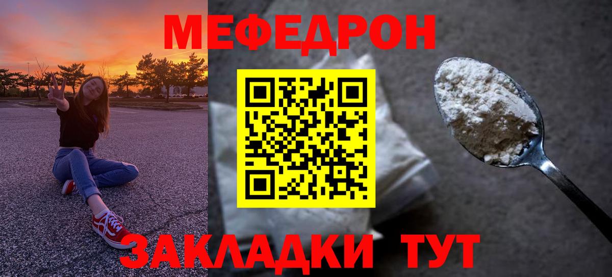 Арсеньев  Меф  Вход с VPN  Меф кристаллы  Мефедрон кристаллы 