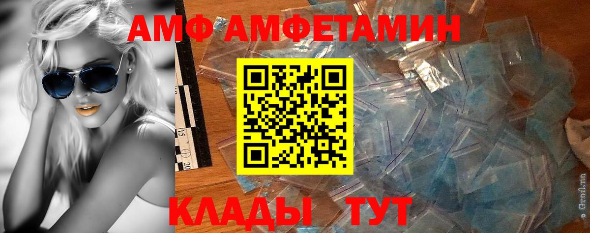 Первитин винт Арсеньев