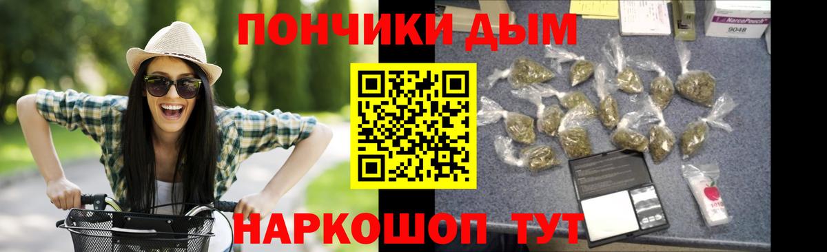 Бошки марихуана тримм Арсеньев