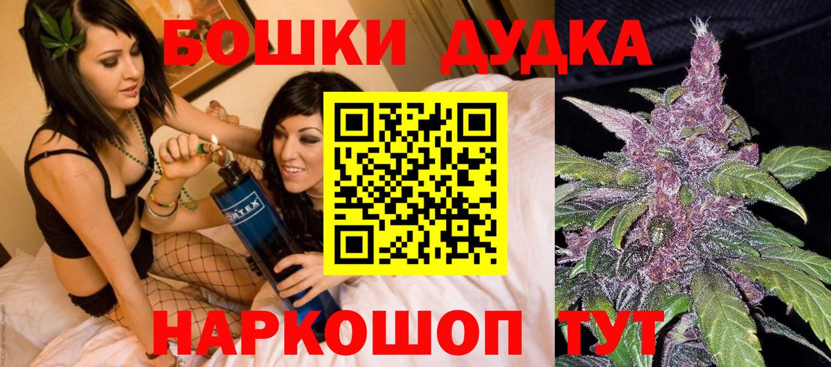 Шишки марихуана марихуана  Вход с VPN  Каннабис марихуана  Арсеньев  Бошки марихуана THC 21%  Шишки марихуана Amnesia 